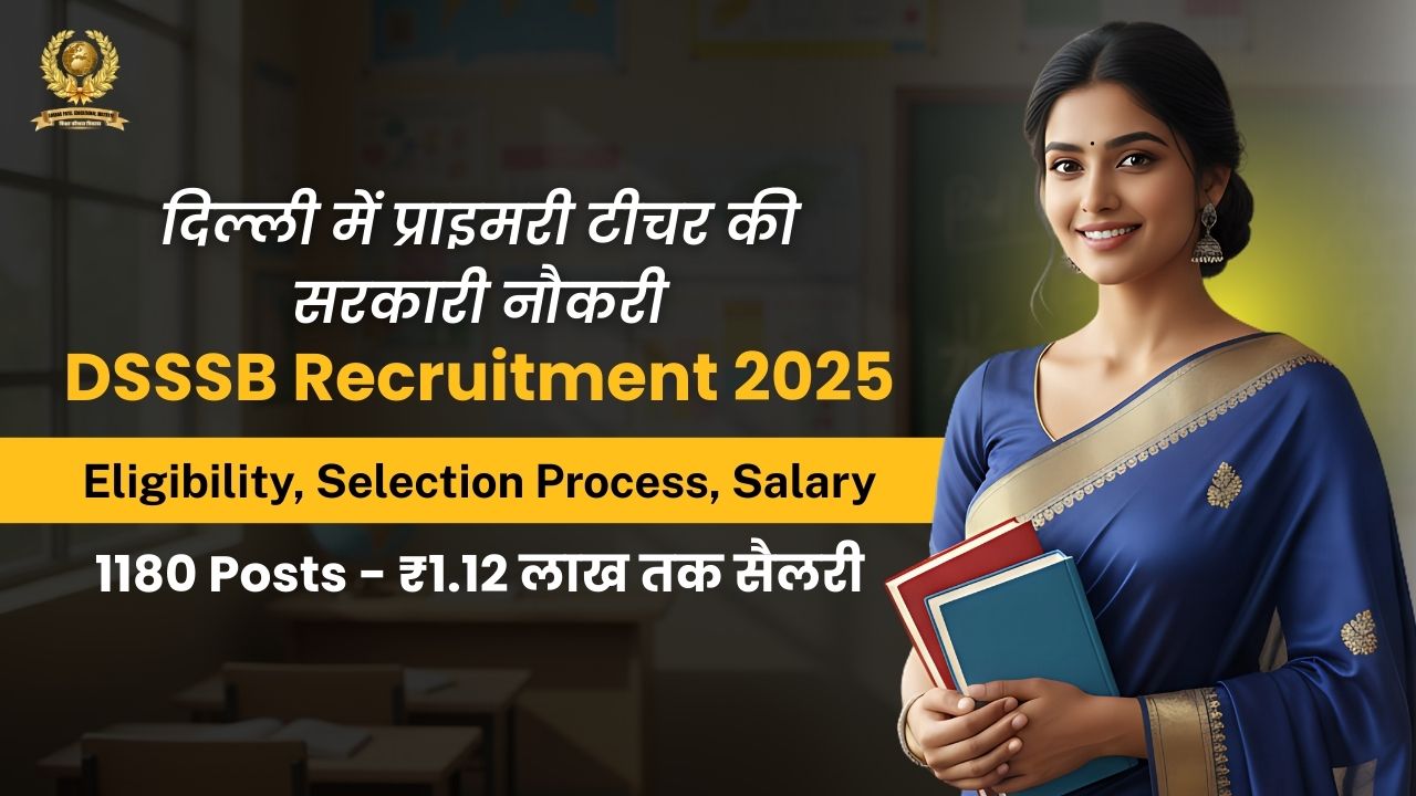 DSSSB Recruitment 2025