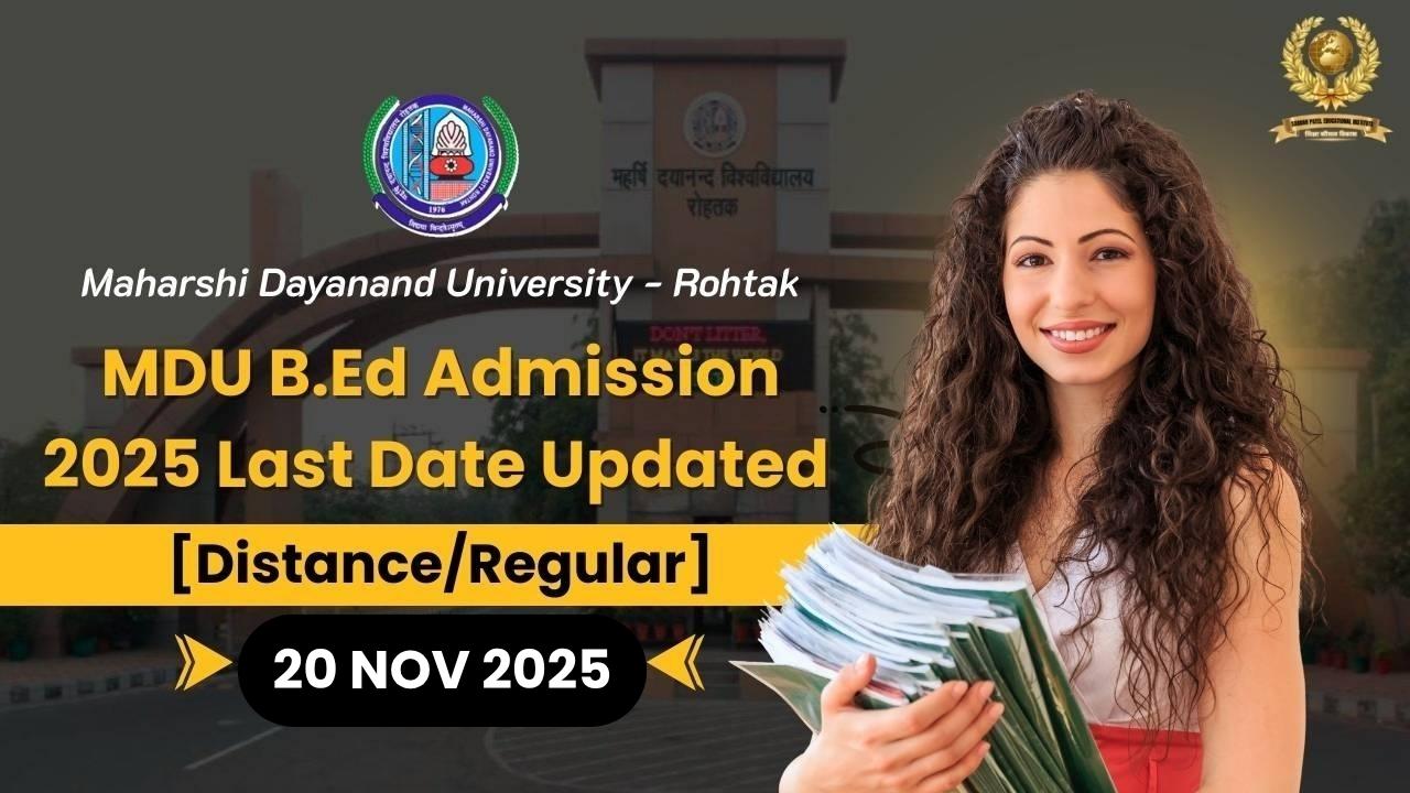 MDU admission 2025