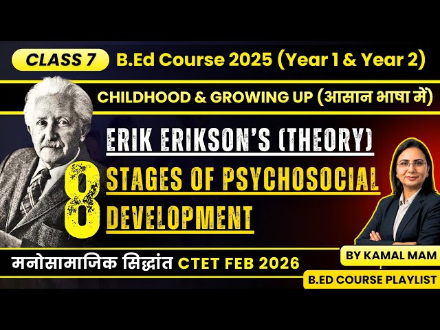 B.Ed Class 7 - Erikson Theory of Psychosocial Development 