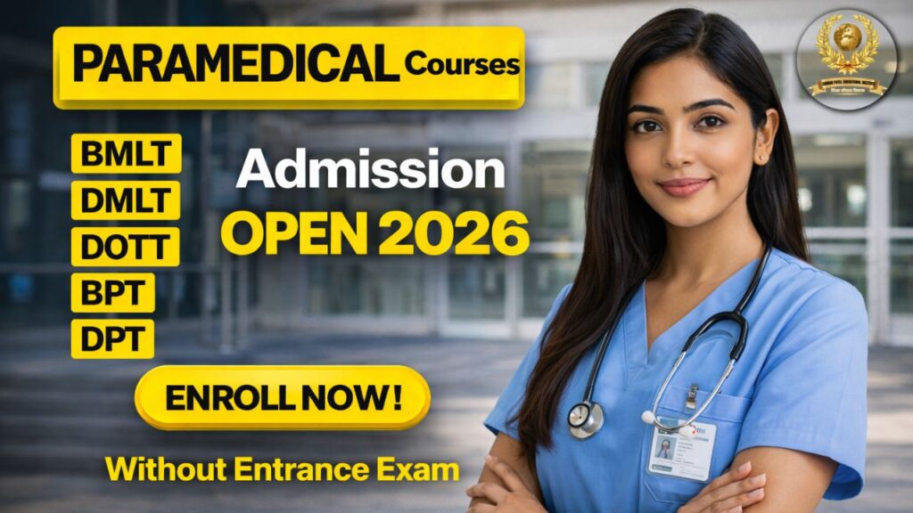 paramedical courses