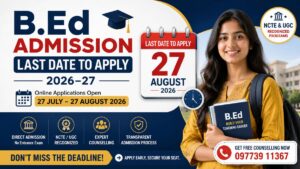 B.Ed Admission Last Date