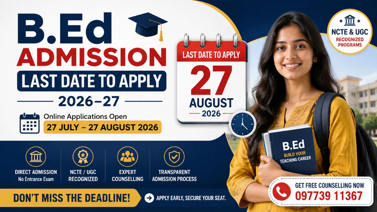 B.Ed Admission Last Date